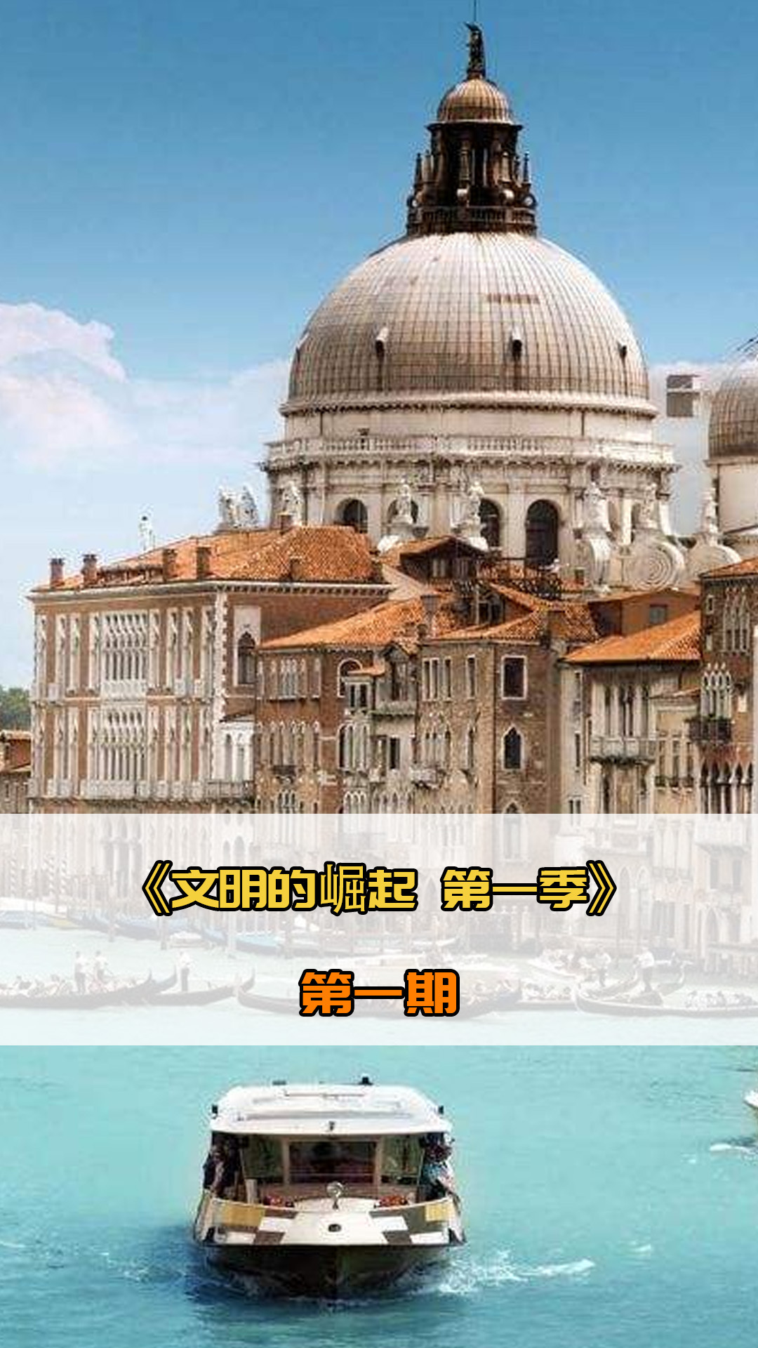 教菲尔汉
