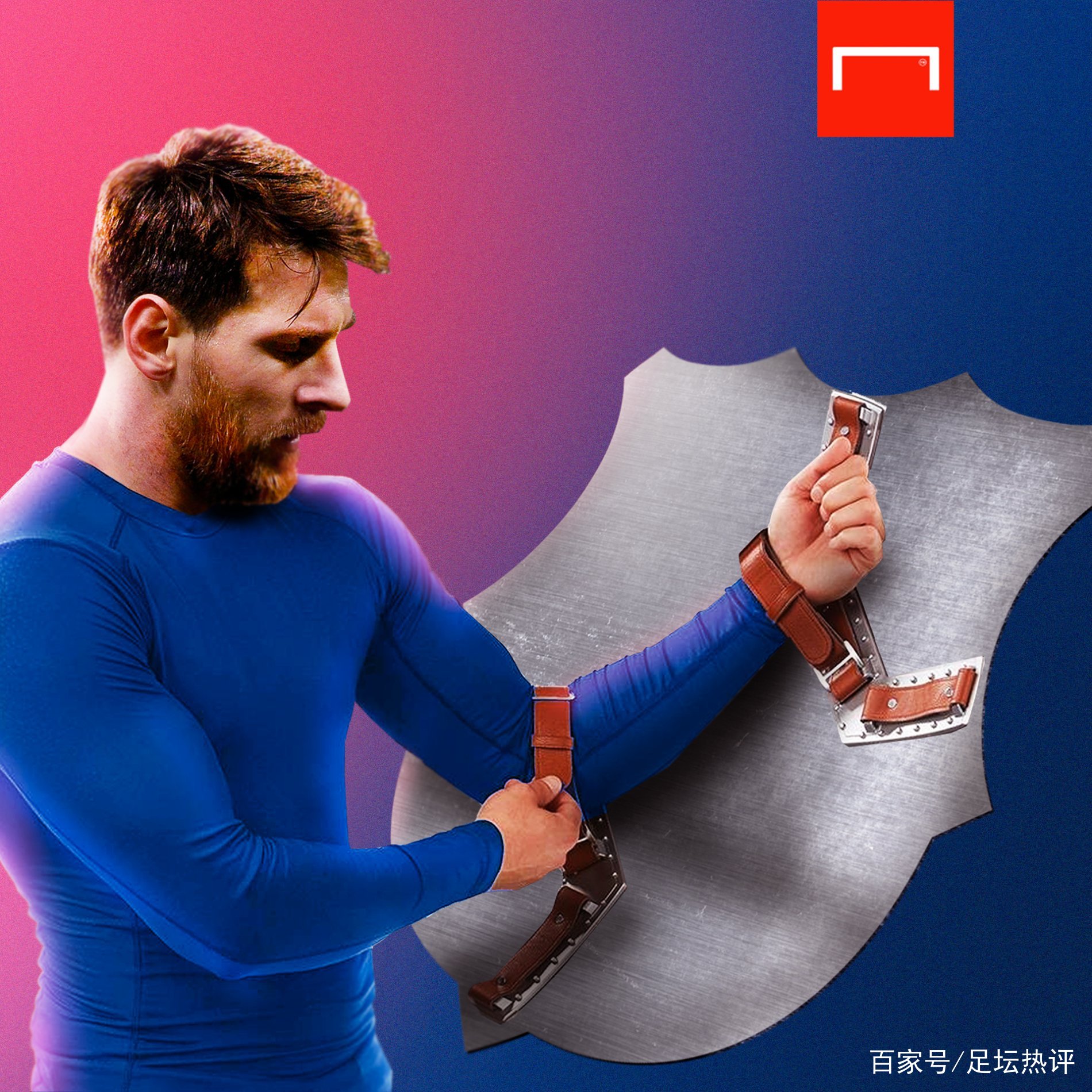 赛中的优