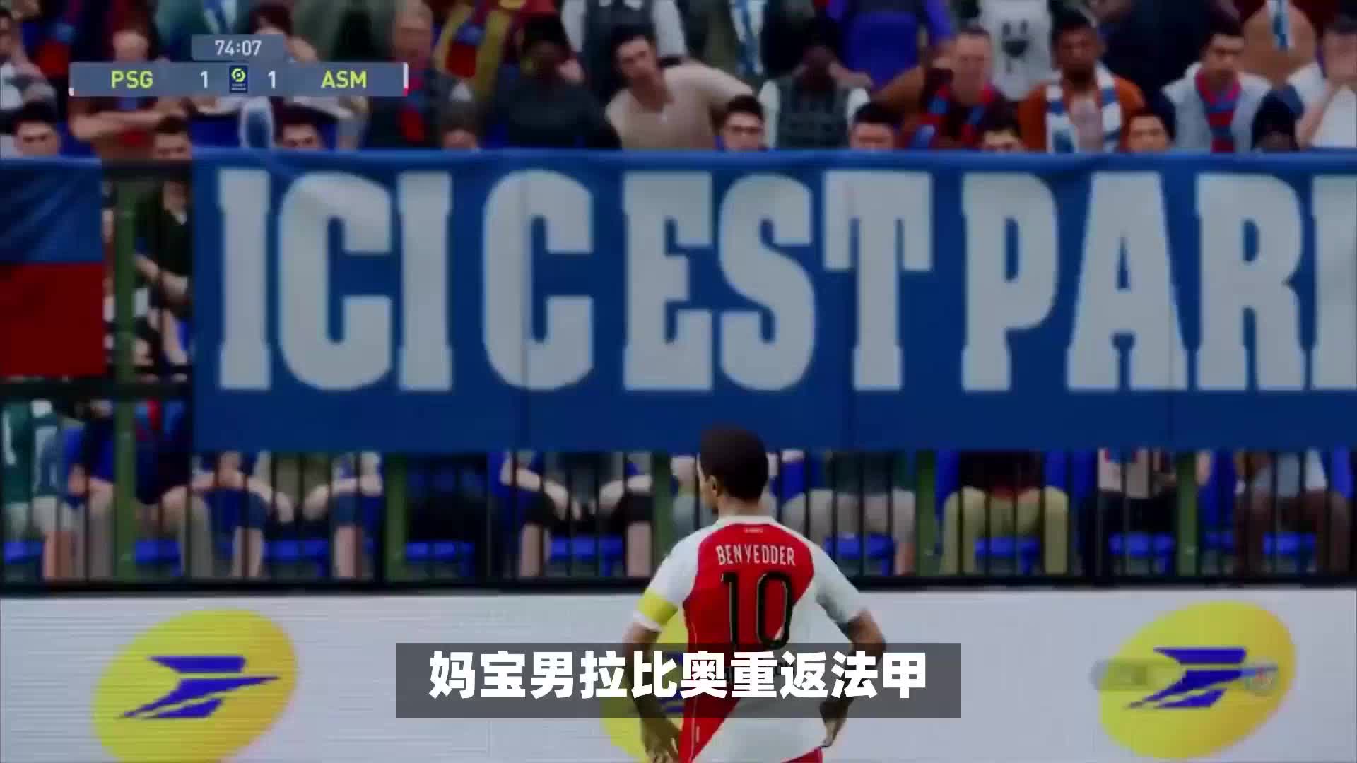 的装备便是